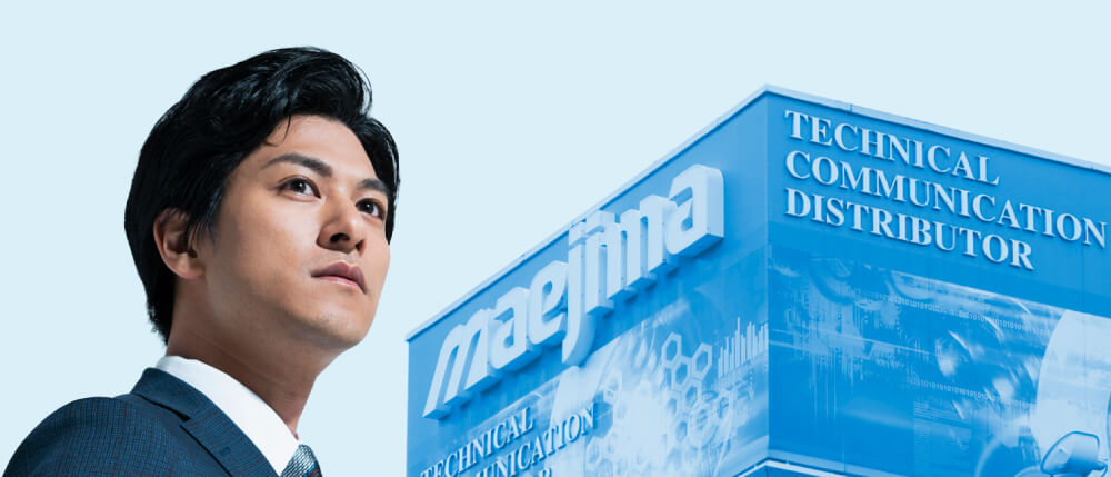 採用情報